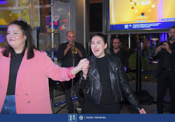 Οι κάτοικοι της Πτολεμαΐδας γιόρτασαν τον μεγάλο νικητή του ΤΖΟΚΕΡ υπό τους ήχους των Χάλκινων της Γουμένισσας