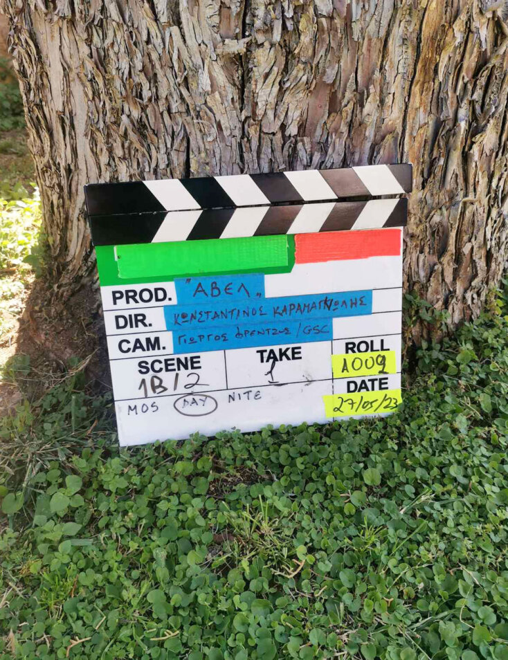 Ο Κωνσταντίνος Καραμαγκιώλης και ο Θέμης Θεοχάρογλου μιλούν για τη νέα τους ταινία μικρού μήκους «Άβελ»