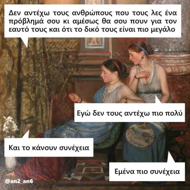 Αστεία memes, ατάκες, YOLO βίντεο, viral, αστεία video στο TikTok που ανέβηκαν στο διαδίκτυο και μας έκαναν να γελάσουμε.