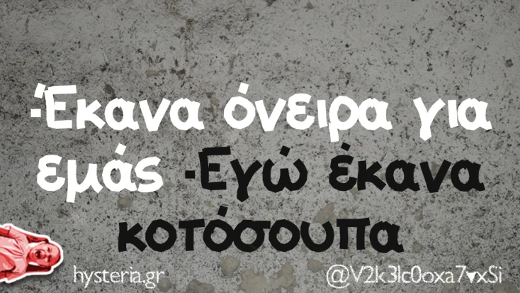 [Εικόνα: yolo-oti-kanei-kaneis-kalo-einai.webp]