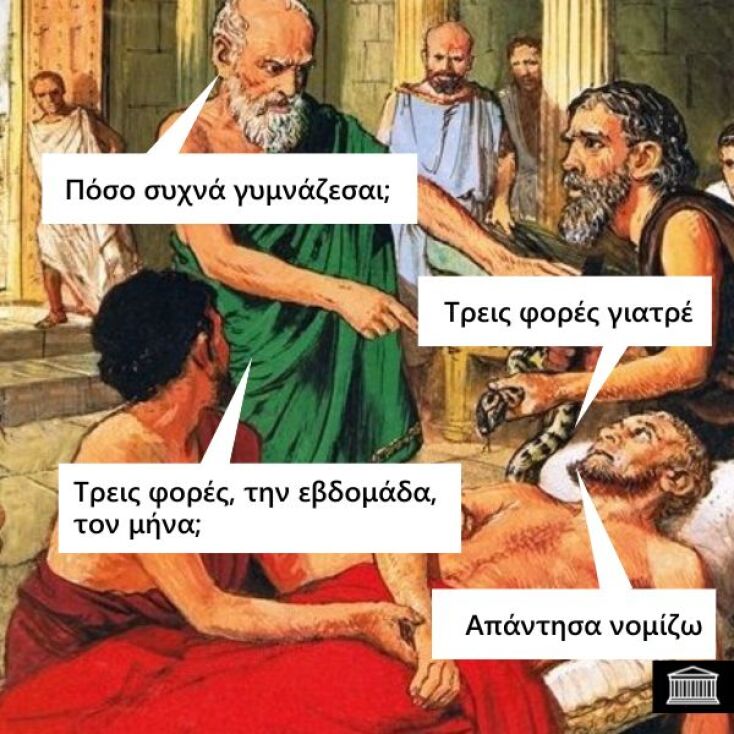 Αστεία memes, ατάκες, YOLO βίντεο, viral, αστεία video στο TikTok που ανέβηκαν στο διαδίκτυο και μας έκαναν να γελάσουμε.