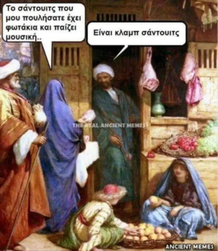 [Εικόνα: yolo-etsi-exigeitai.webp]