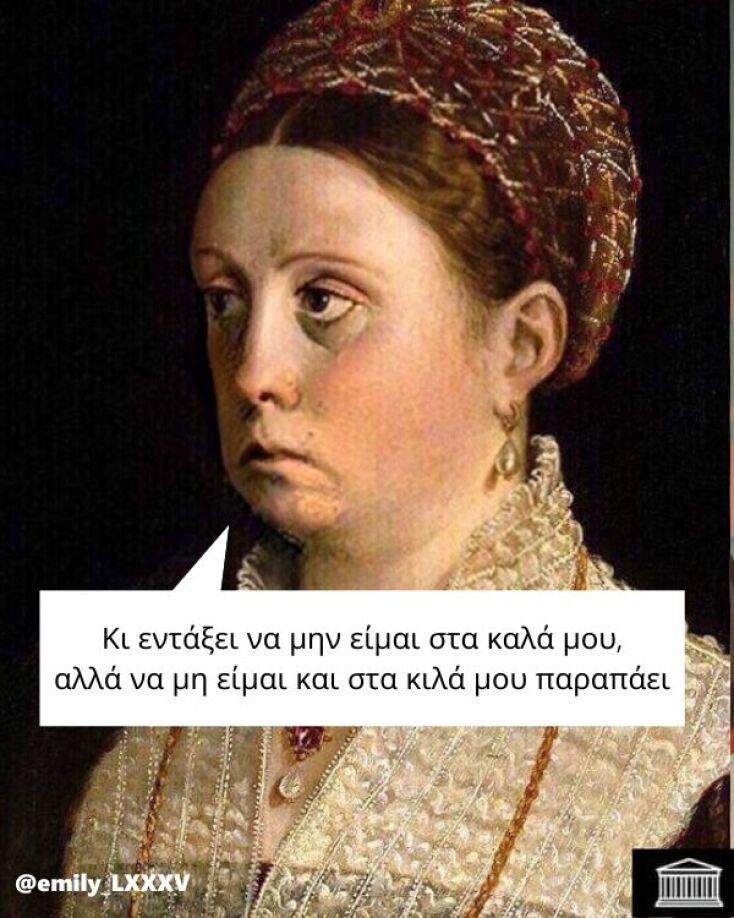 Αστεία memes, ατάκες, YOLO βίντεο, viral, αστεία video στο TikTok που ανέβηκαν στο διαδίκτυο και μας έκαναν να γελάσουμε.