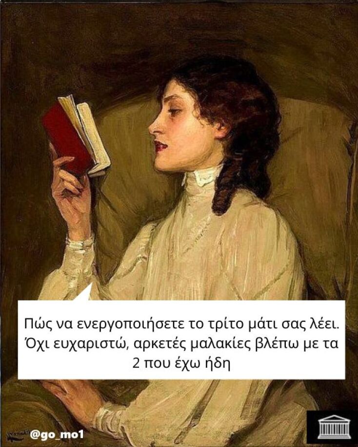 Αστεία memes, ατάκες, YOLO βίντεο, viral, αστεία video στο TikTok που ανέβηκαν στο διαδίκτυο και μας έκαναν να γελάσουμε.