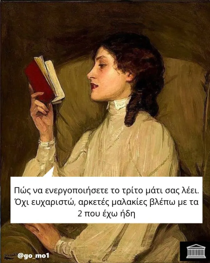 [Εικόνα: yolo-poios-thelei-kai-trito.webp]