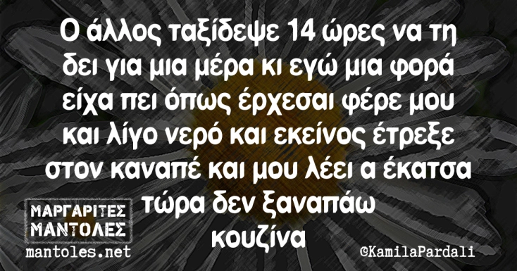 [Εικόνα: yolo-ekatse-tora.webp]