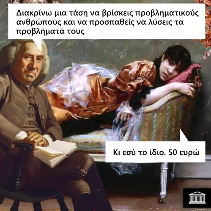 Αστεία memes, ατάκες, YOLO βίντεο, viral, αστεία video στο TikTok που ανέβηκαν στο διαδίκτυο και μας έκαναν να γελάσουμε.