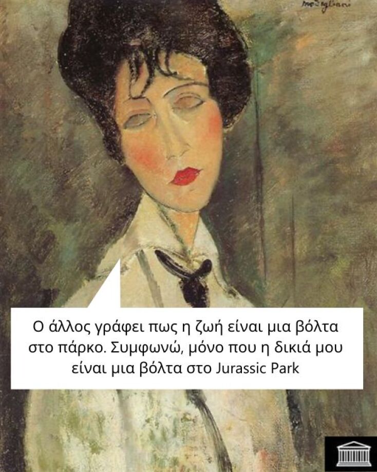 Αστεία memes, ατάκες, YOLO βίντεο, viral, αστεία video στο TikTok που ανέβηκαν στο διαδίκτυο και μας έκαναν να γελάσουμε.