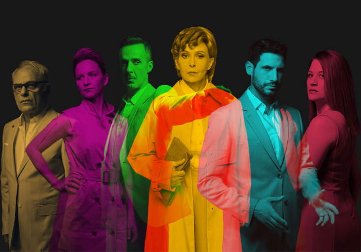 Ο αόρατος επισκέπτης