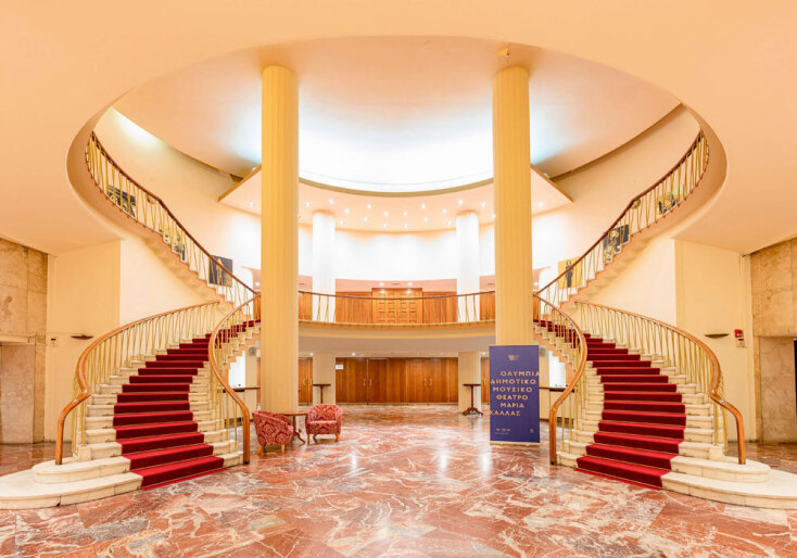 Ολύμπια Δημοτικό Μουσικό Θέατρο «Μαρία Κάλλα»