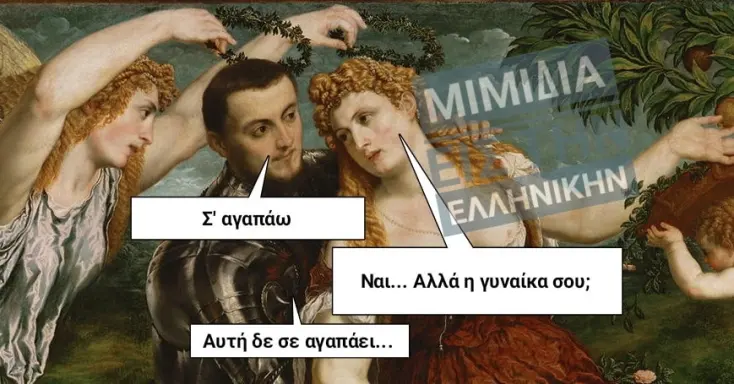 [Εικόνα: yolo-allo-auti.webp]