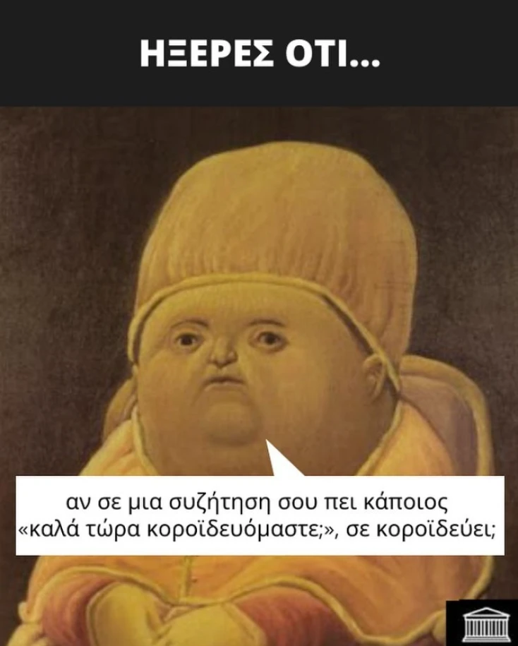 [Εικόνα: yolo-posible.webp]