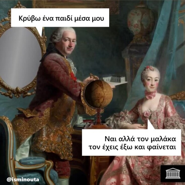 Αστεία memes, ατάκες, YOLO βίντεο, viral, αστεία video στο TikTok που ανέβηκαν στο διαδίκτυο και μας έκαναν να γελάσουμε.