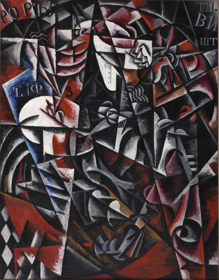 Liubov Popova «Γυναίκα που ταξιδεύει», 1915, έργο από τη Συλλογή Κωστάκη
