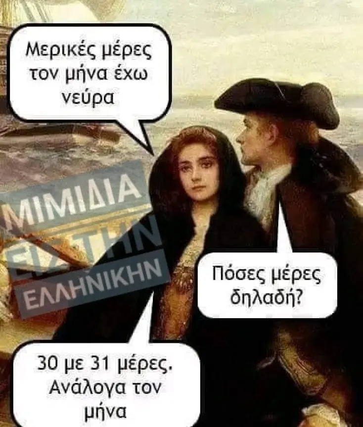 [Εικόνα: yolo-exartatai.webp]