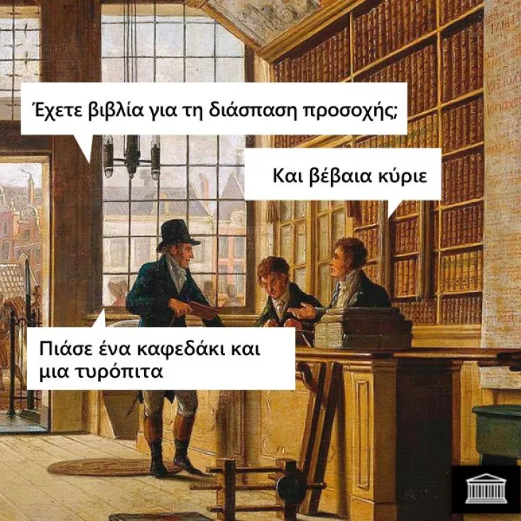[Εικόνα: yolo-kai-grigora.webp]