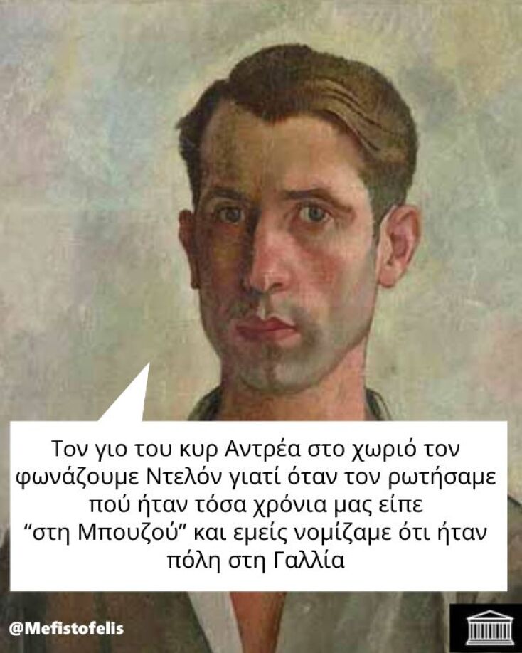 Αστεία memes, ατάκες, YOLO βίντεο, viral, αστεία video στο TikTok που ανέβηκαν στο διαδίκτυο και μας έκαναν να γελάσουμε.