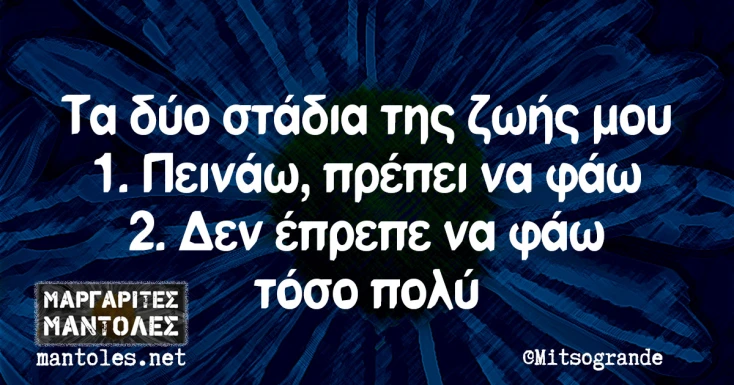 [Εικόνα: yolo-klasika-pramata.webp]