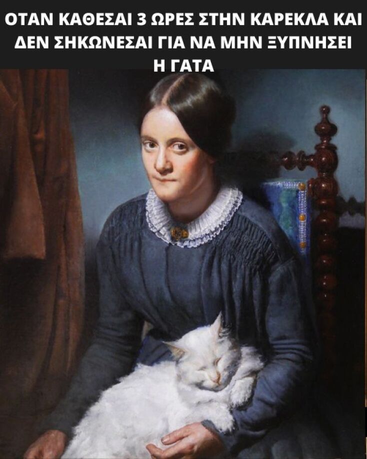 Αστεία memes, ατάκες, YOLO βίντεο, viral, αστεία video στο TikTok που ανέβηκαν στο διαδίκτυο και μας έκαναν να γελάσουμε.