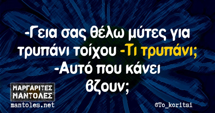 [Εικόνα: yolo-to-kalytero-modelo.webp]