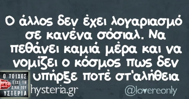 [Εικόνα: yolo-adianoita-pramata.webp]