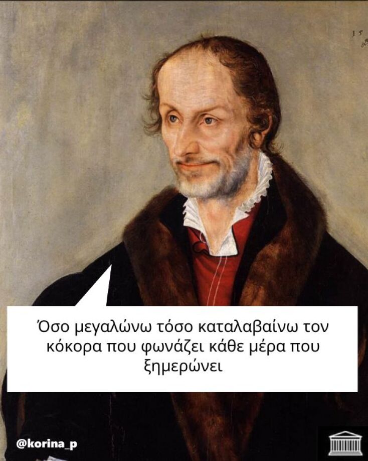 Αστεία memes, ατάκες, YOLO βίντεο, viral, αστεία video στο TikTok που ανέβηκαν στο διαδίκτυο και μας έκαναν να γελάσουμε.