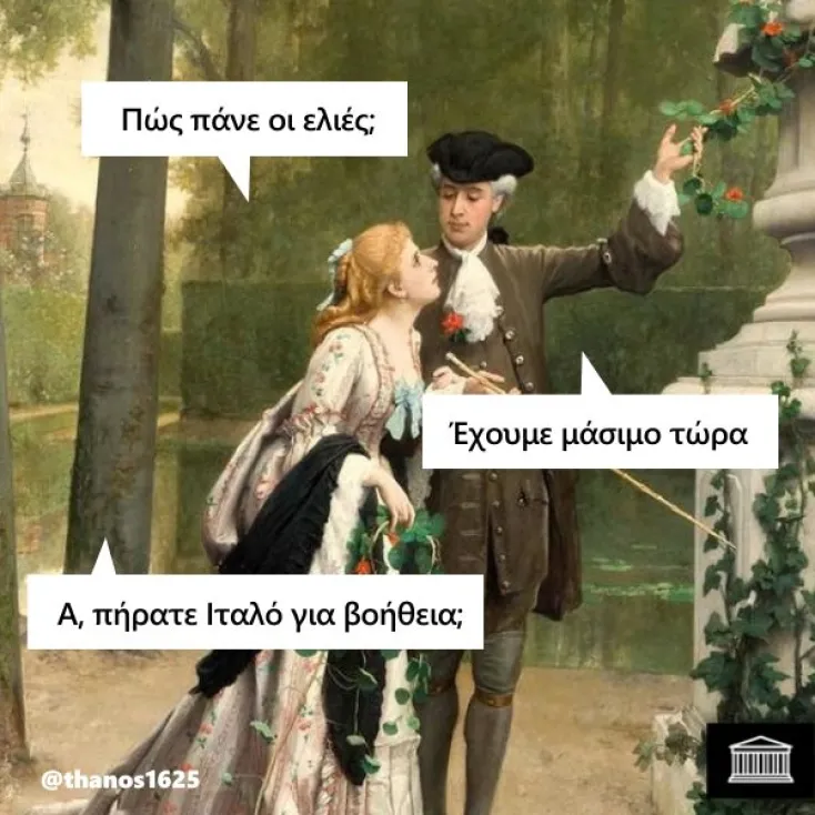 [Εικόνα: yolo-viva-masimo.webp]