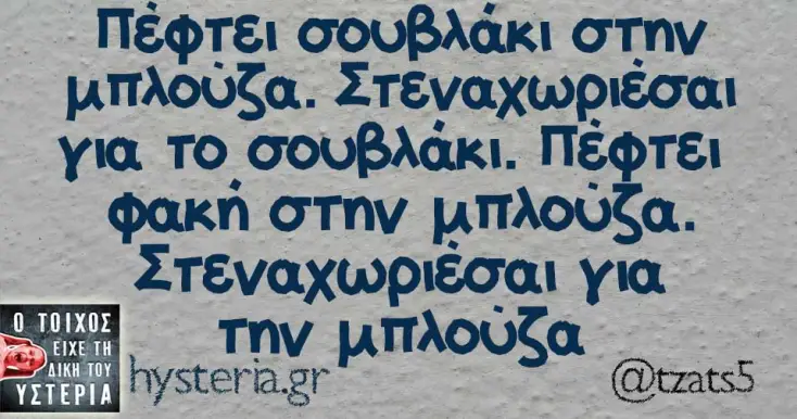 [Εικόνα: yolo-auto.webp]