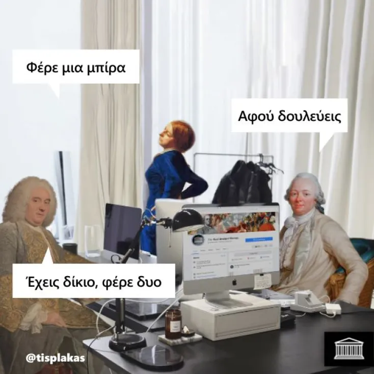 [Εικόνα: yolo-fere.webp]