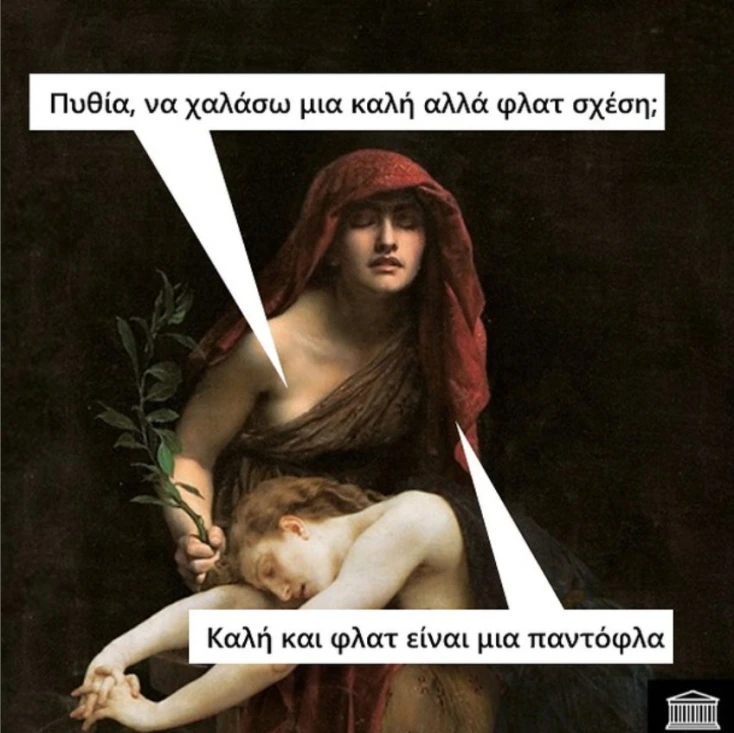 [Εικόνα: yolo-na-ta-leme-ki-auta.webp]