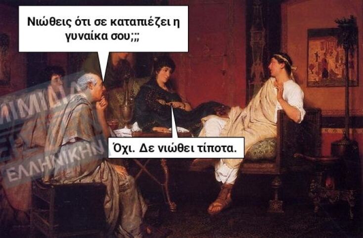 Αστεία memes, ατάκες, YOLO βίντεο, viral, αστεία video στο TikTok που ανέβηκαν στο διαδίκτυο και μας έκαναν να γελάσουμε.