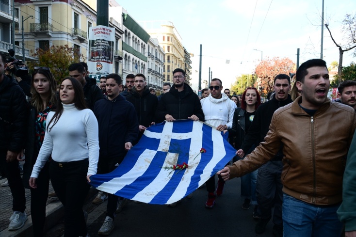 Αιματοβαμμένη σημαία Πολυτεχνείου