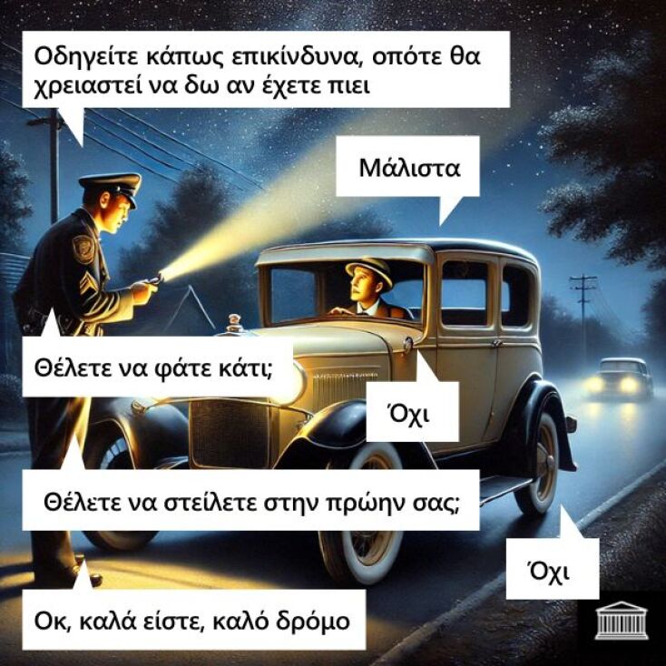 Αστεία memes, ατάκες, YOLO βίντεο, viral, αστεία video στο TikTok που ανέβηκαν στο διαδίκτυο και μας έκαναν να γελάσουμε.
