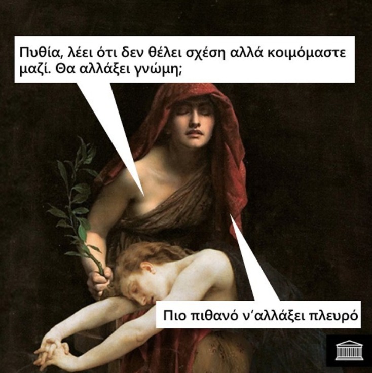 Αστεία memes, ατάκες, YOLO βίντεο, viral, αστεία video στο TikTok που ανέβηκαν στο διαδίκτυο και μας έκαναν να γελάσουμε.