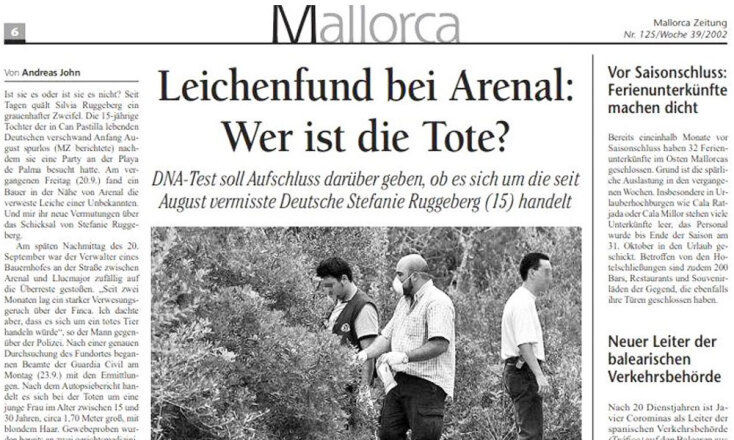 Η δολοφονία της 15χρονης με χλωροφόρμιο