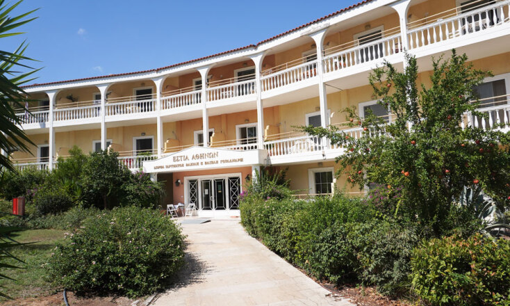 Το κτίριο της Εστίας Αθηνών, το πιο καινούργιο από τα 11 κτίρια του Γηροκομείου Αθηνών, μια δωρεά του Βασίλη και της Ελίζας Γουλανδρή