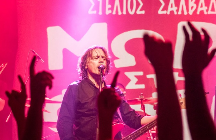 Τα Μωρά στη Φωτιά στο πρώτο τους μεγάλο live στο Κύτταρο