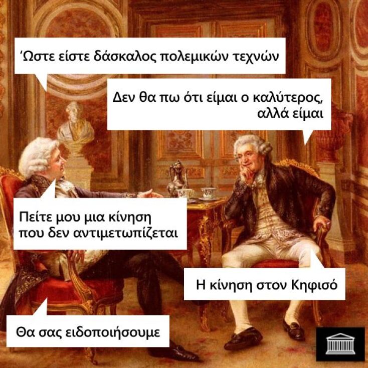 Αστεία memes, ατάκες, YOLO βίντεο, viral, αστεία video στο TikTok που ανέβηκαν στο διαδίκτυο και μας έκαναν να γελάσουμε.