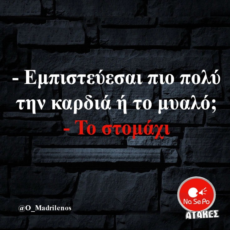 [Εικόνα: yolo-eggiisi.webp]