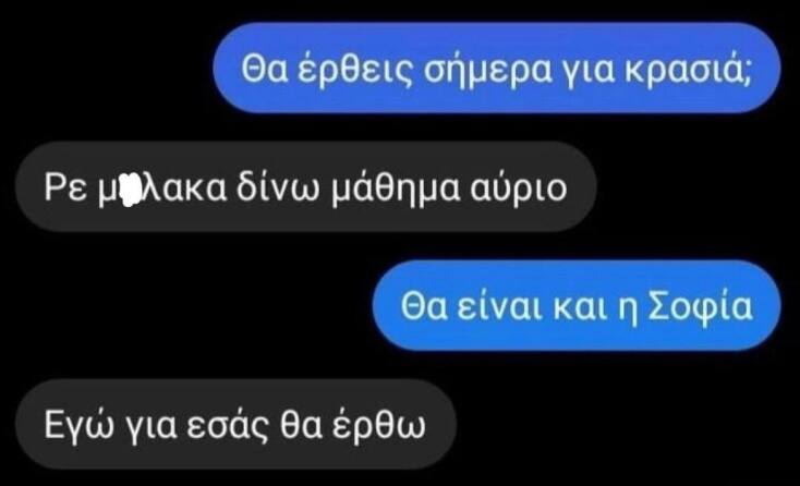 Αστεία memes, ατάκες, YOLO βίντεο, viral, αστεία video στο TikTok που ανέβηκαν στο διαδίκτυο και μας έκαναν να γελάσουμε.