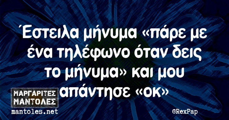 [Εικόνα: yolo-omorfo-ton-itheles.webp]