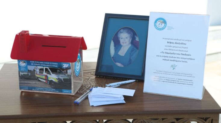 Το τελευταίο αντίο στην αγαπημένη εθνική μαγείρισσα, Βέφα Αλεξιάδου