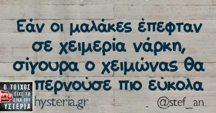 [Εικόνα: yolo-isxyei.webp]