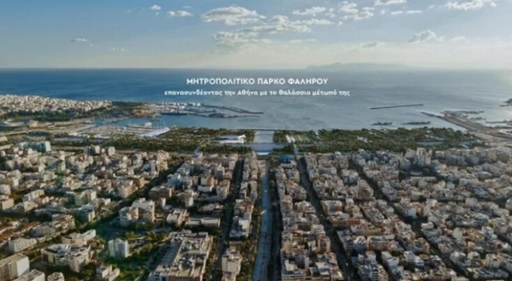 Φαληρικός όρμος: Έτσι θα είναι μετά την ανάπλαση