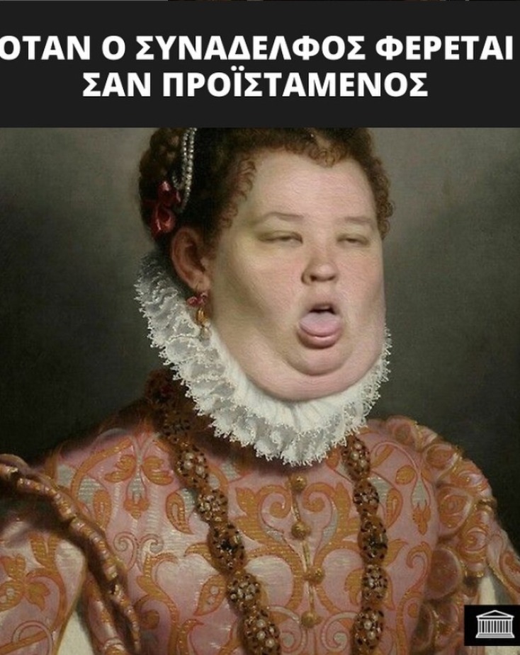 Αστεία memes, ατάκες, YOLO βίντεο, viral, αστεία video στο TikTok που ανέβηκαν στο διαδίκτυο και μας έκαναν να γελάσουμε.