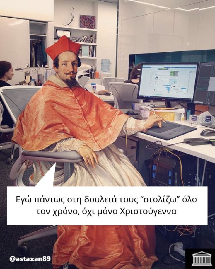 Αστεία memes, ατάκες, YOLO βίντεο, viral, αστεία video στο TikTok που ανέβηκαν στο διαδίκτυο και μας έκαναν να γελάσουμε.