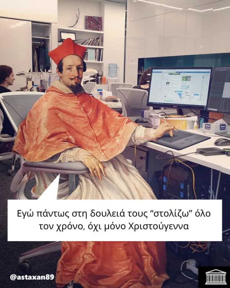 [Εικόνα: yolo-xares-olon-ton-xrono.webp]