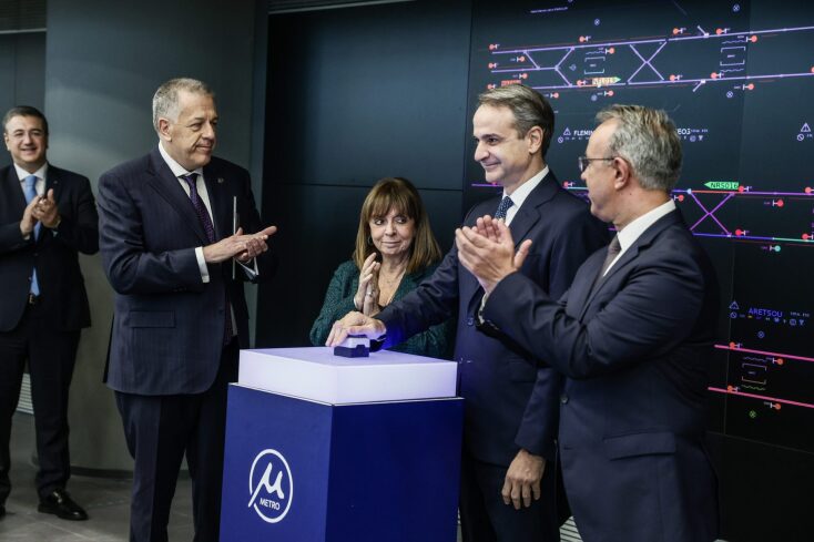 ΜΗΤΣΟΤΑΚΗΣ