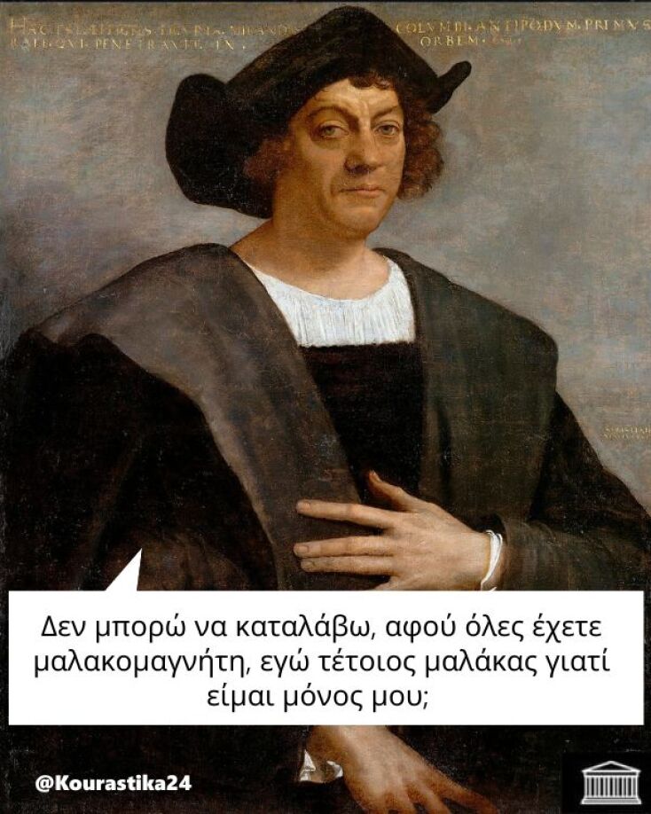 Αστεία memes, ατάκες, YOLO βίντεο, viral, αστεία video στο TikTok που ανέβηκαν στο διαδίκτυο και μας έκαναν να γελάσουμε.