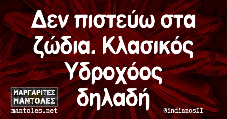 [Εικόνα: yolo-klasikos.webp]